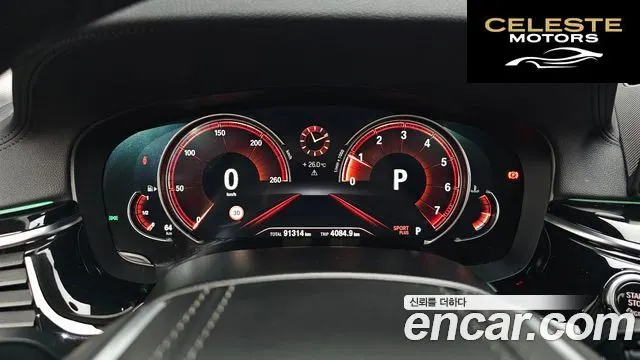 BMW Série 5 (G30) 520i Luxury 2018 — photo 8 sur 20