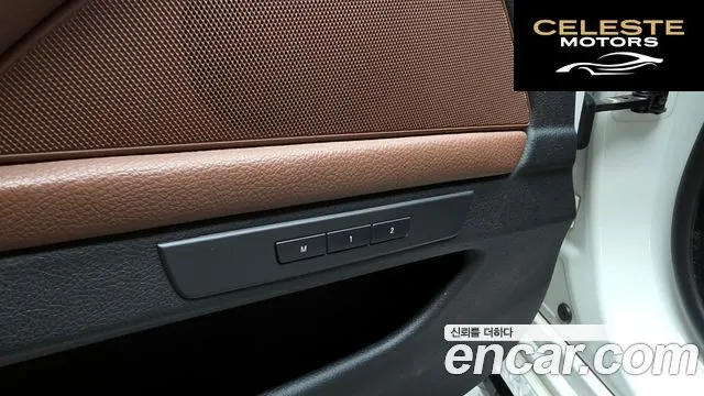 BMW Série 5 (F10) 520d 2013 — photo 18 sur 26