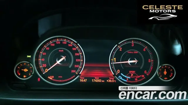 BMW Série 5 (F10) 520d 2013 — photo 8 sur 26