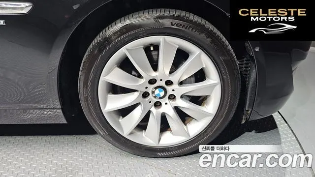 BMW Série 5 (F10) 528i xDrive 2012 — photo 5 sur 20