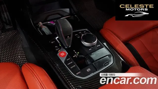 BMW Série 1 (F40) M135i xDrive 2023 — photo 9 sur 20