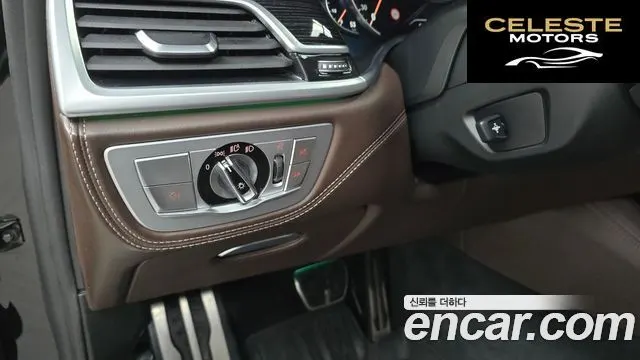 BMW Série 7 (G11) M760Li xDrive 2017 — photo 17 sur 20