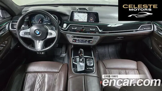 BMW Série 7 (G11) M760Li xDrive 2017 — photo 7 sur 20