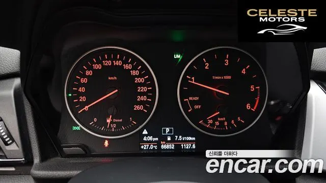 BMW Série 2 Active Tourer (F45) Joy 2016 — photo 8 sur 20