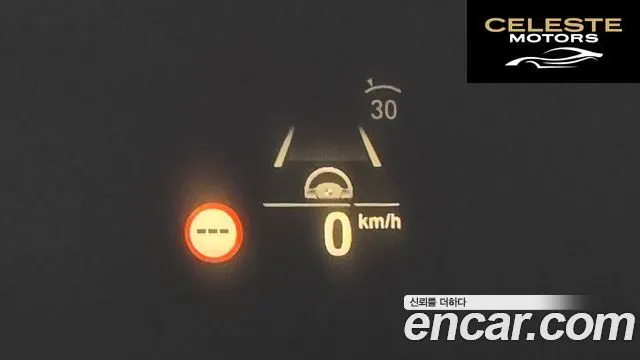 BMW Série 5 (G30) 520i Luxury 2021 — photo 16 sur 20