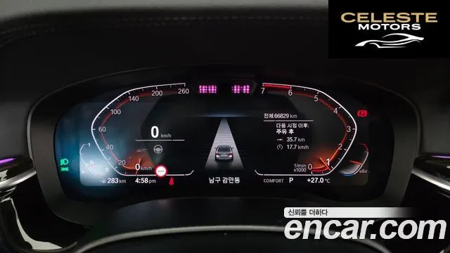 BMW Série 5 (G30) 520i Luxury 2021 — photo 8 sur 20
