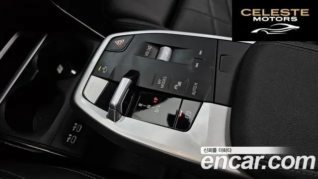 BMW Série 2 Active Tourer (U06) 220i Luxury 2023 — photo 8 sur 20