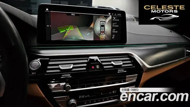 BMW Série 5 (G30) 520i M Sport 2023 — photo 15 sur 26