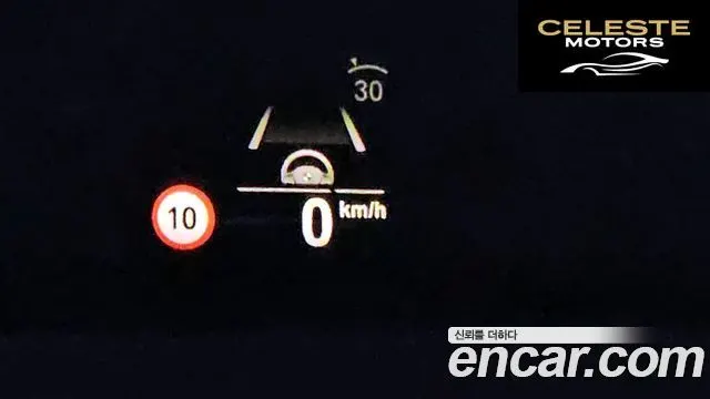 BMW Série 5 (G30) 520i M Sport 2023 — photo 18 sur 26