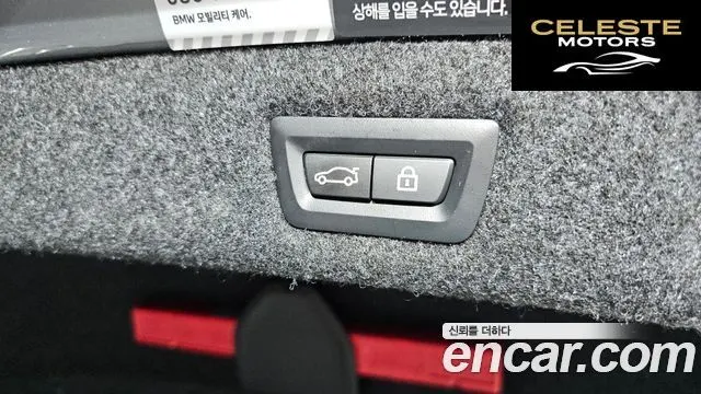 BMW Série 5 (G30) 520i M Sport 2023 — photo 20 sur 26