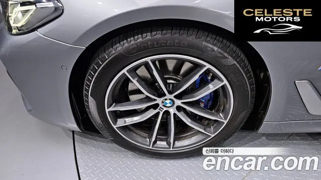 BMW Série 5 (G30) 520i M Sport 2023 — photo 5 sur 26