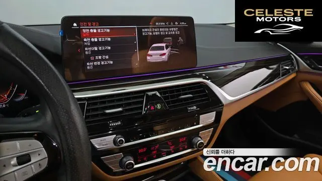 BMW Série 5 (G30) 520i Luxury 2021 — photo 14 sur 20