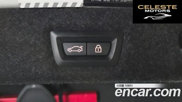 BMW Série 5 (G30) 520i Luxury 2021 — photo 20 sur 20