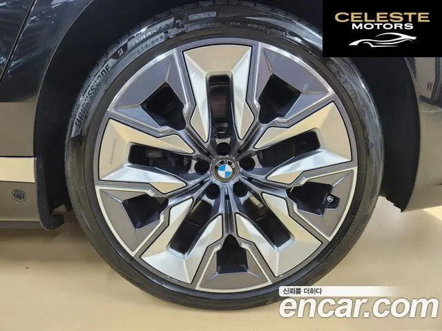 BMW Série 7 (G70) 750e xDrive Design Pure Excellence 2024 — photo 10 sur 26