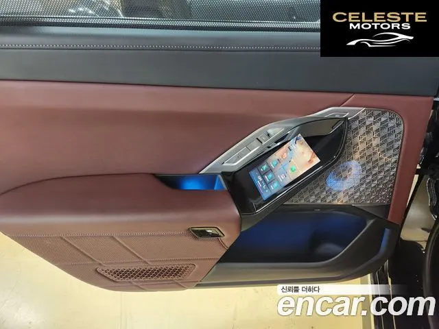 BMW Série 7 (G70) 750e xDrive Design Pure Excellence 2024 — photo 14 sur 26