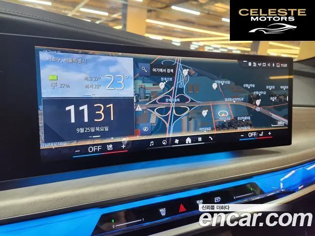 BMW Série 7 (G70) 750e xDrive Design Pure Excellence 2024 — photo 15 sur 26