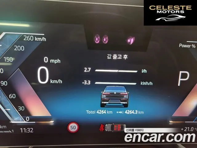 BMW Série 7 (G70) 750e xDrive Design Pure Excellence 2024 — photo 17 sur 26