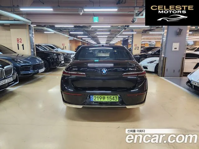 BMW Série 7 (G70) 750e xDrive Design Pure Excellence 2024 — photo 5 sur 26