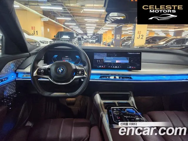 BMW Série 7 (G70) 750e xDrive Design Pure Excellence 2024 — photo 7 sur 26