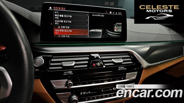 BMW Série 5 (G30) 520i M Sport 2023 — photo 14 sur 26
