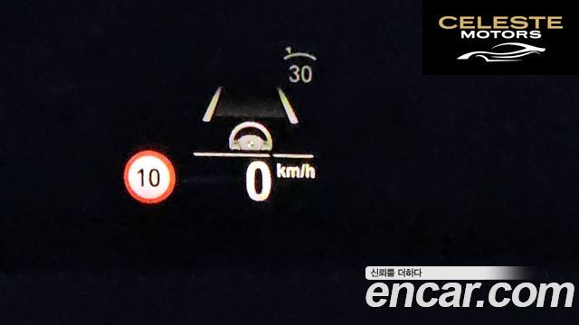 BMW Série 5 (G30) 520i M Sport 2023 — photo 18 sur 26