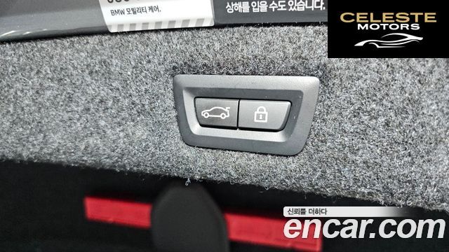 BMW Série 5 (G30) 520i M Sport 2023 — photo 20 sur 26