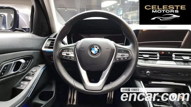 BMW Série 3 (G20) 320i 2020 — photo 14 sur 20