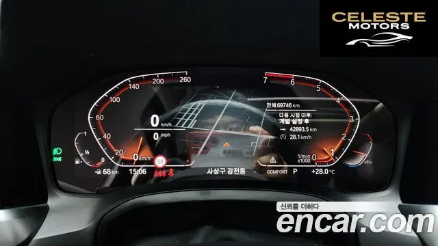 BMW Série 3 (G20) 320i 2020 — photo 8 sur 20