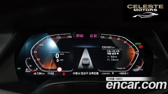 BMW X6 (G06) xDrive40d M Sport Online Exclusive 2023 — photo 8 sur 20