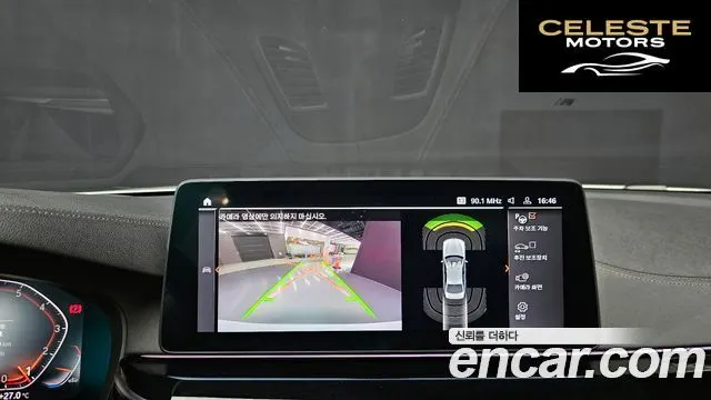 BMW Série 5 (G30) 530i Luxury 2021 — photo 15 sur 20