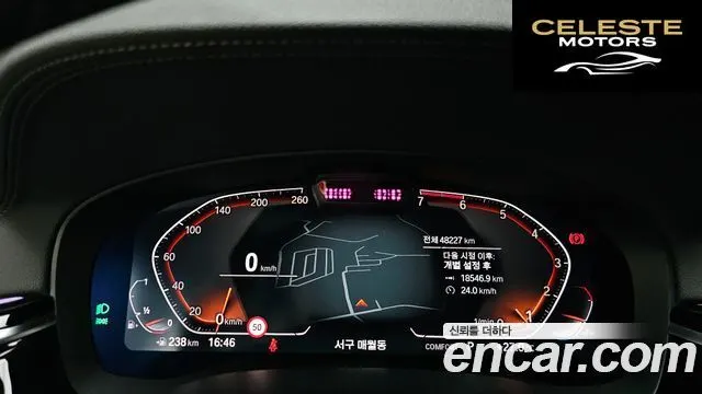 BMW Série 5 (G30) 530i Luxury 2021 — photo 8 sur 20