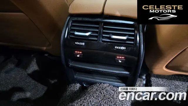 BMW Série 5 (G30) 520i M Sport 2021 — photo 19 sur 20