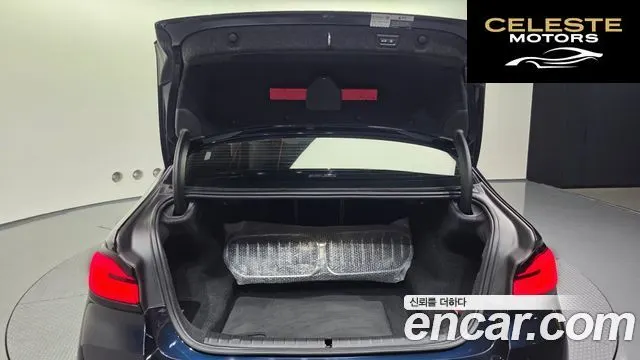 BMW Série 5 (G30) 520i M Sport 2021 — photo 20 sur 20