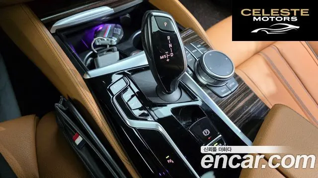 BMW Série 5 (G30) 520i M Sport 2021 — photo 9 sur 20