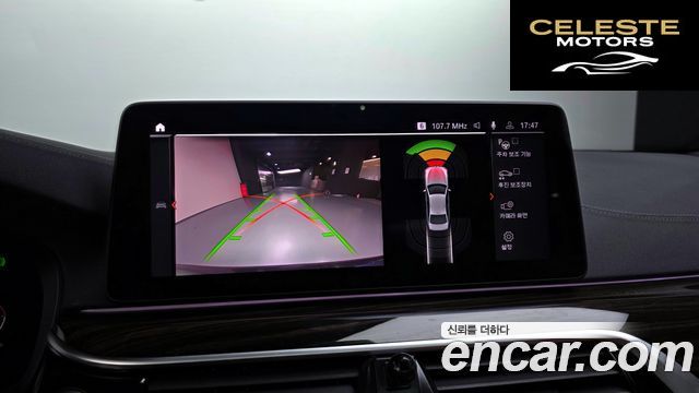 BMW Série 5 (G30) 520i M Sport 2021 — photo 15 sur 20
