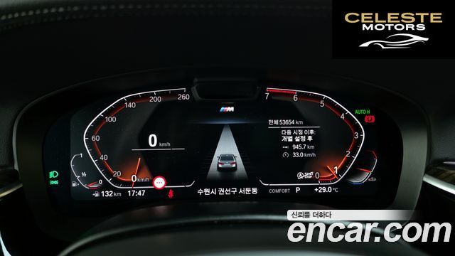 BMW Série 5 (G30) 520i M Sport 2021 — photo 8 sur 20