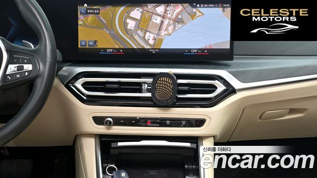 BMW Série 3 (G20) 320i 2023 — photo 14 sur 26