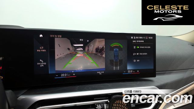 BMW Série 3 (G20) 320i 2023 — photo 15 sur 26