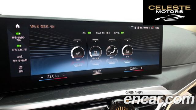 BMW Série 3 (G20) 320i 2023 — photo 16 sur 26