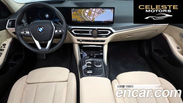 BMW Série 3 (G20) 320i 2023 — photo 24 sur 26