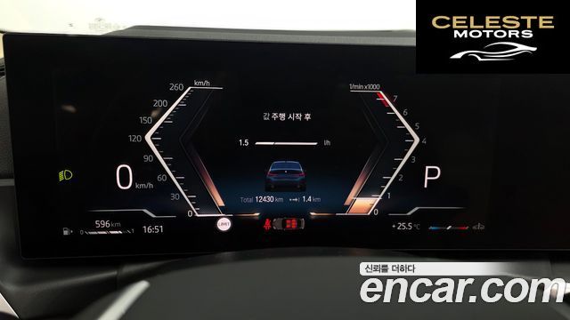 BMW Série 3 (G20) 320i 2023 — photo 8 sur 26