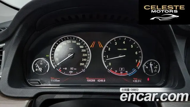 BMW Série 5 GT (F07) GT Exclusive 2010 — photo 8 sur 20