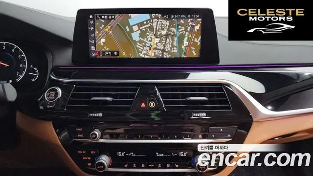 BMW Série 5 (G30) 520i Luxury 2019 — photo 14 sur 26