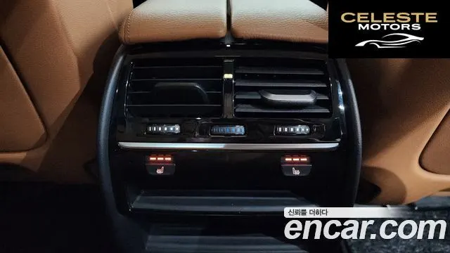 BMW Série 5 (G30) 520i Luxury 2019 — photo 19 sur 26