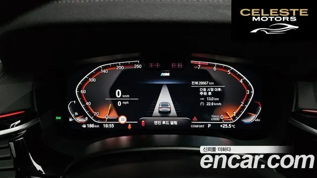 BMW Série 6 GT (G32) 630i xDrive M Sport 2024 — photo 8 sur 20