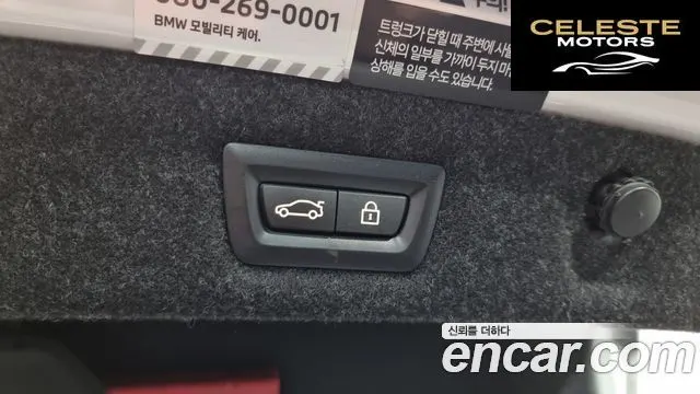 BMW Série 5 (G30) 520i M Sport 2023 — photo 19 sur 20
