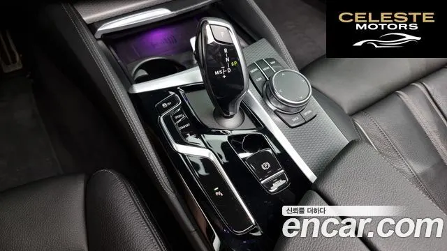 BMW Série 5 (G30) 520i M Sport 2023 — photo 9 sur 20
