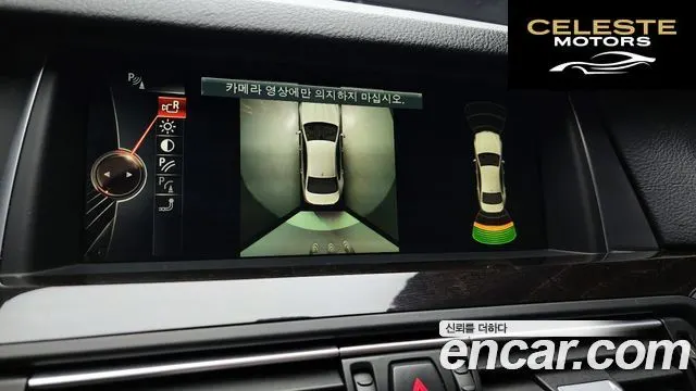 BMW Série 5 (F10) 528i xDrive 2015 — photo 15 sur 20