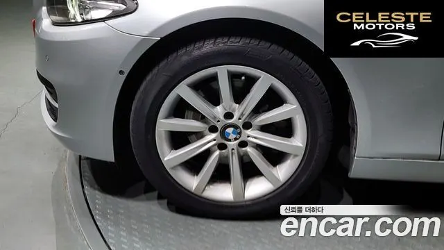 BMW Série 5 (F10) 528i xDrive 2015 — photo 5 sur 20