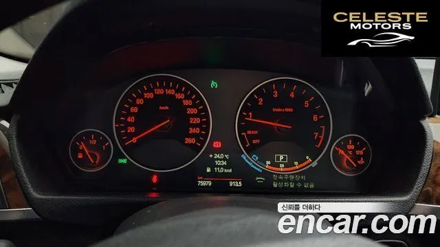 BMW Série 3 (F30) 320i 2013 — photo 8 sur 20